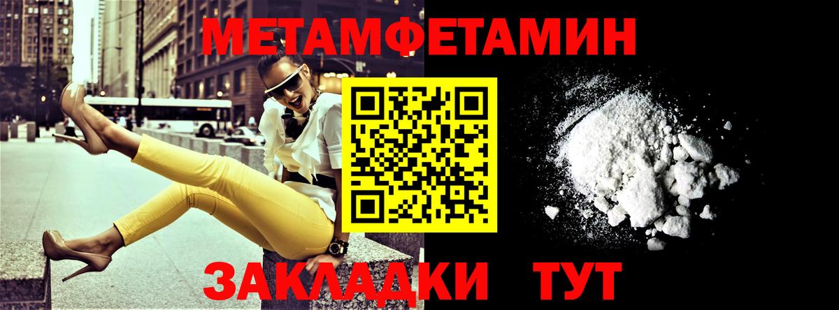 Амфетамин 97% Шадринск