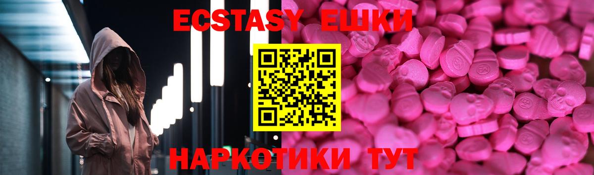 Кодеин  Конопля  ГАШИШ  Cocaine  Шадринск  Меф МЯУ МЯУ кристаллы  Вход с VPN  ГАШИШ  Экстази 