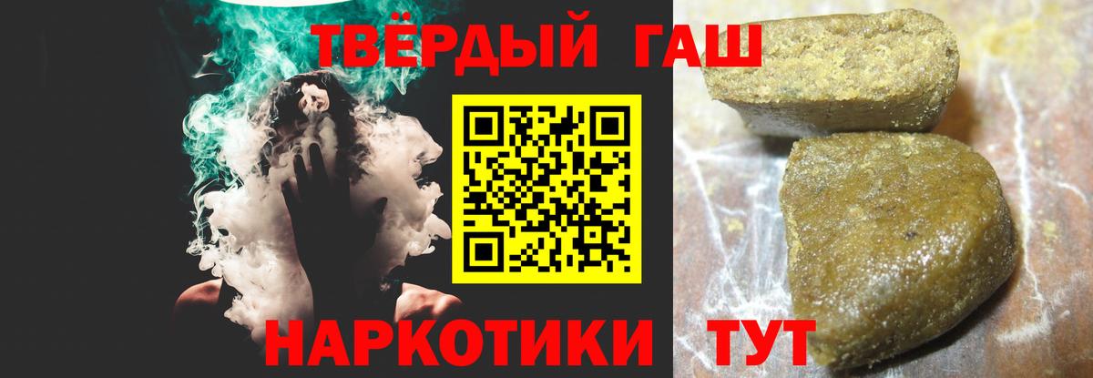 Гашиш Изолятор Шадринск