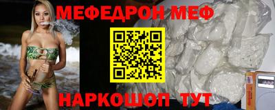 мяу мяу кристалл Малоярославец