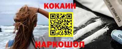 мяу мяу кристалл Малоярославец