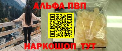 мяу мяу кристалл Малоярославец