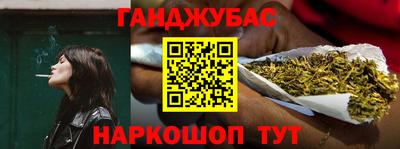 бошки Малгобек