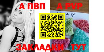 амфетамин Мариинск