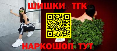 амфетамин Мариинск