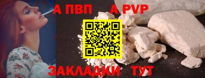 амфетамин Мариинск