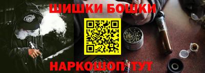 амфетамин Мариинск