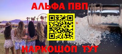 амфетамин Мариинск
