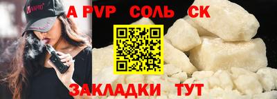 мяу мяу кристалл Малоярославец