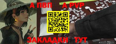 бошки Малгобек