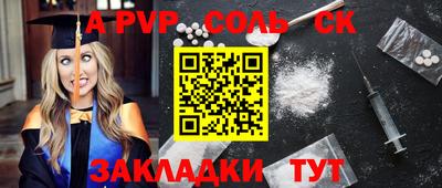 бошки Малгобек