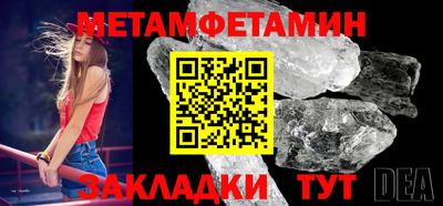 бошки Малгобек