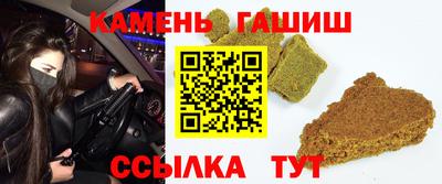 бошки Малгобек