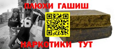 бошки Малгобек