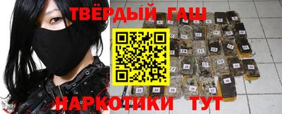 амфетамин Мариинск