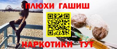 бошки Малгобек