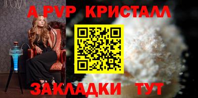 бошки Малгобек