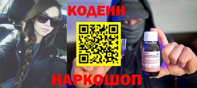 мяу мяу кристалл Малоярославец