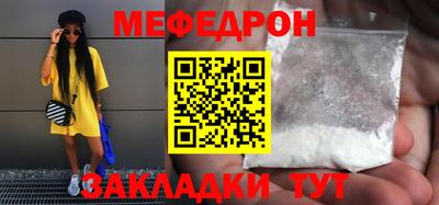 мяу мяу кристалл Малоярославец