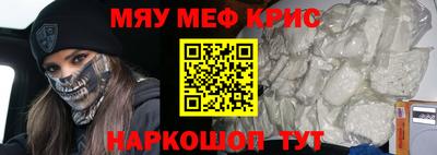 амфетамин Мариинск
