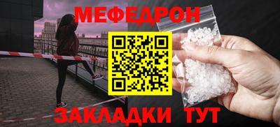 мяу мяу кристалл Малоярославец