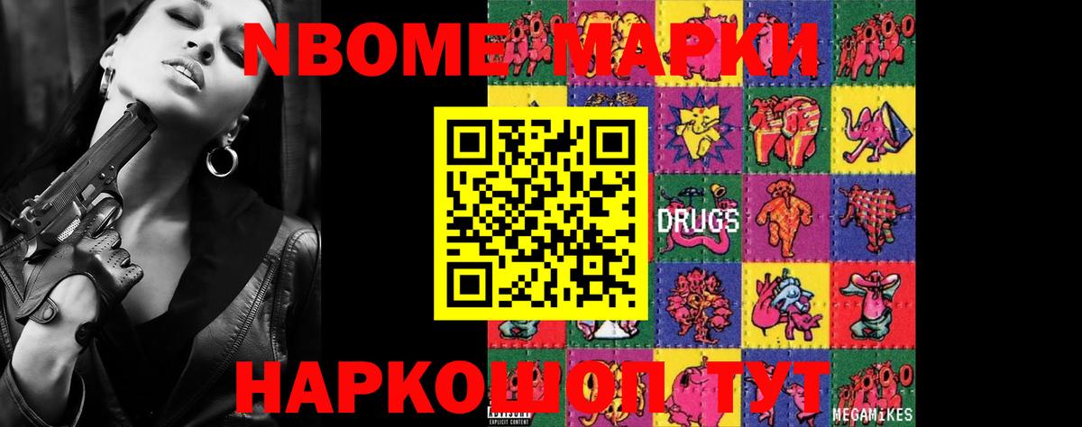 Шадринск  LSD-25 экстази  Вход с VPN  ЛСД экстази ecstasy 