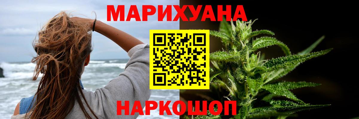Бошки марихуана Ganja  Вход с VPN  Бошки марихуана тримм  Бошки марихуана марихуана  Бошки Шишки VHQ  Шадринск 